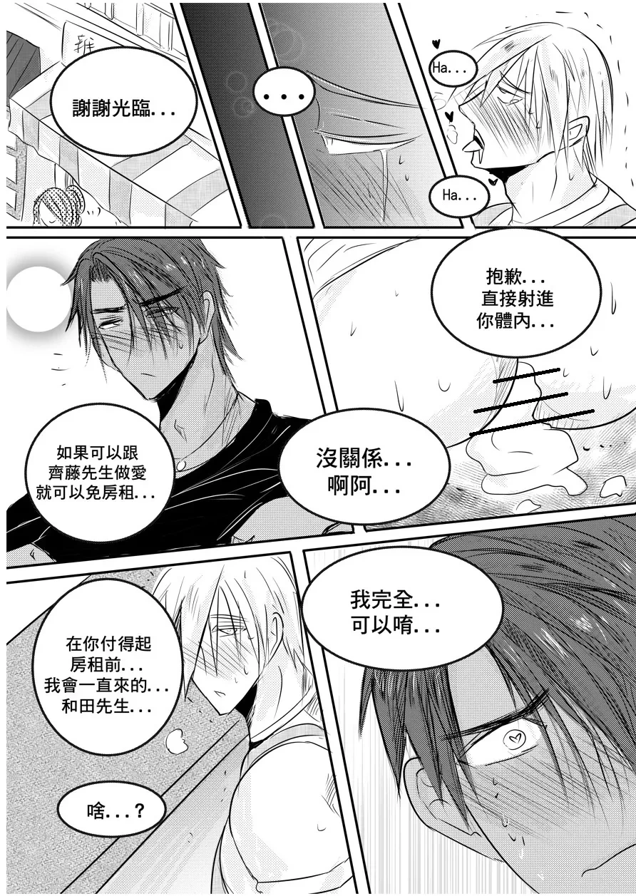 หน้า 23