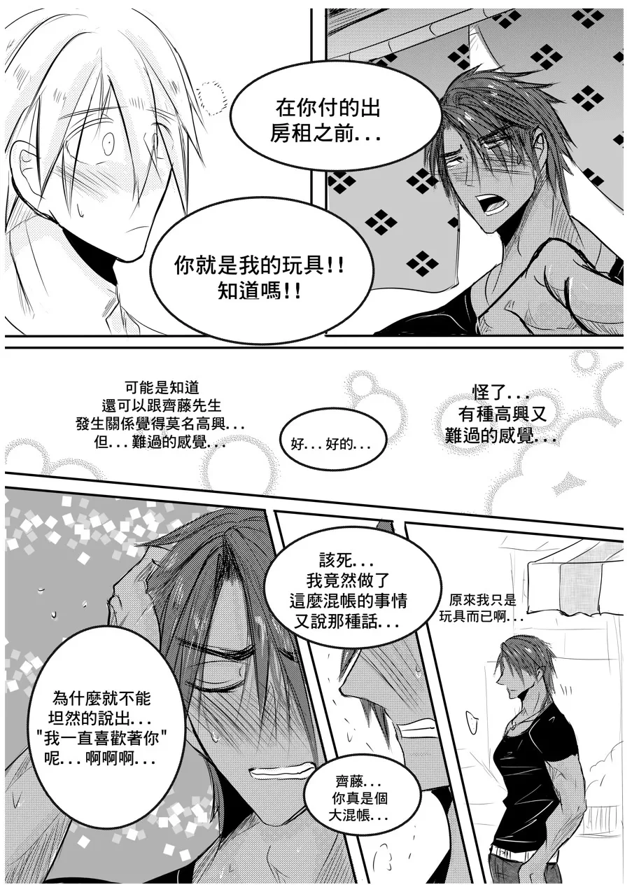 หน้า 24