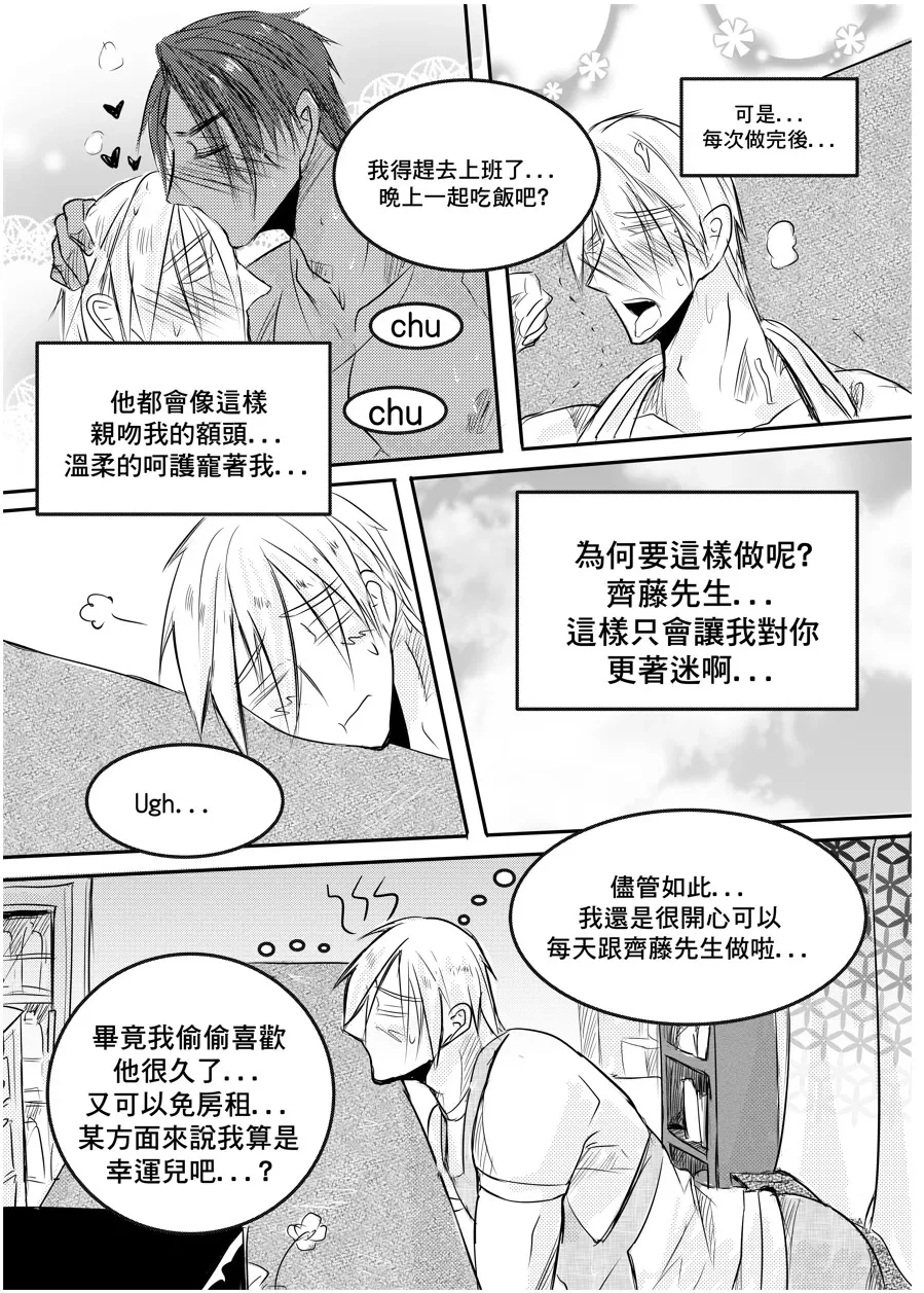 หน้า 30