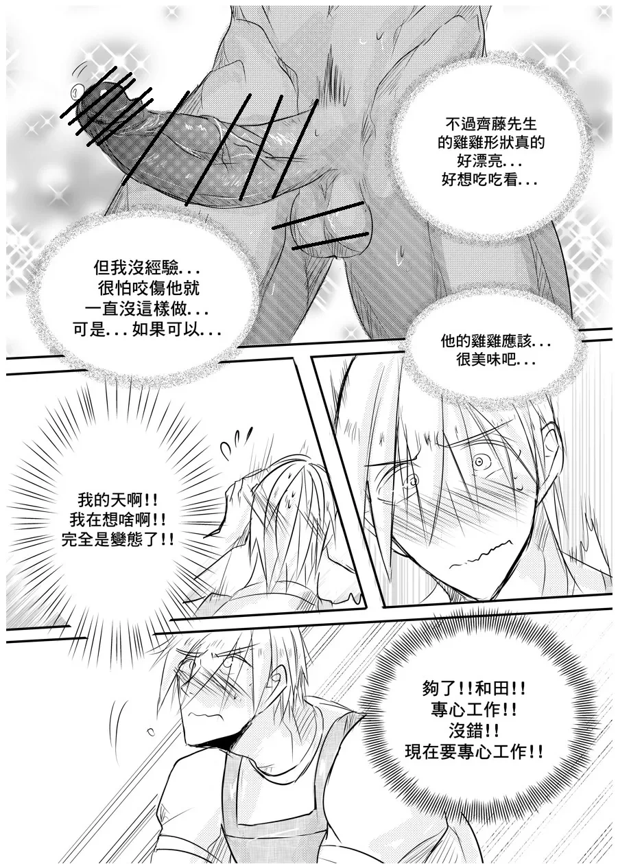 หน้า 31