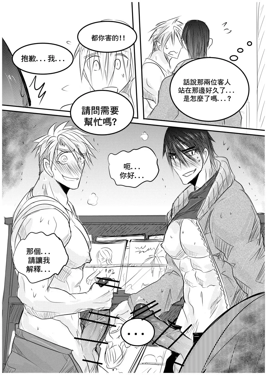 หน้า 32