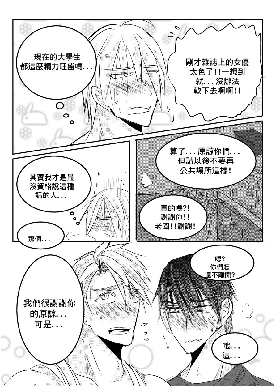 หน้า 34