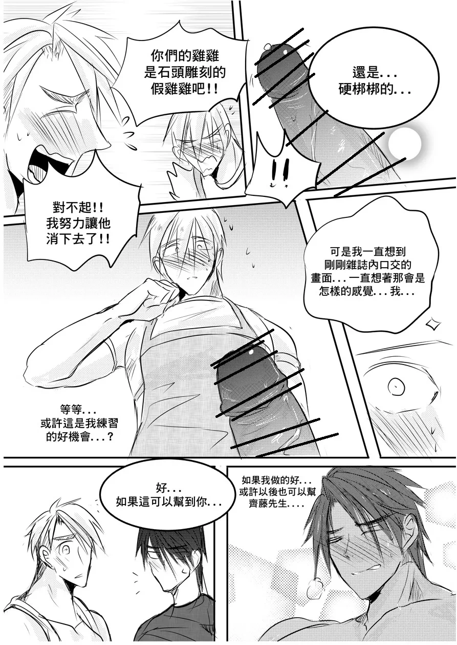 หน้า 35