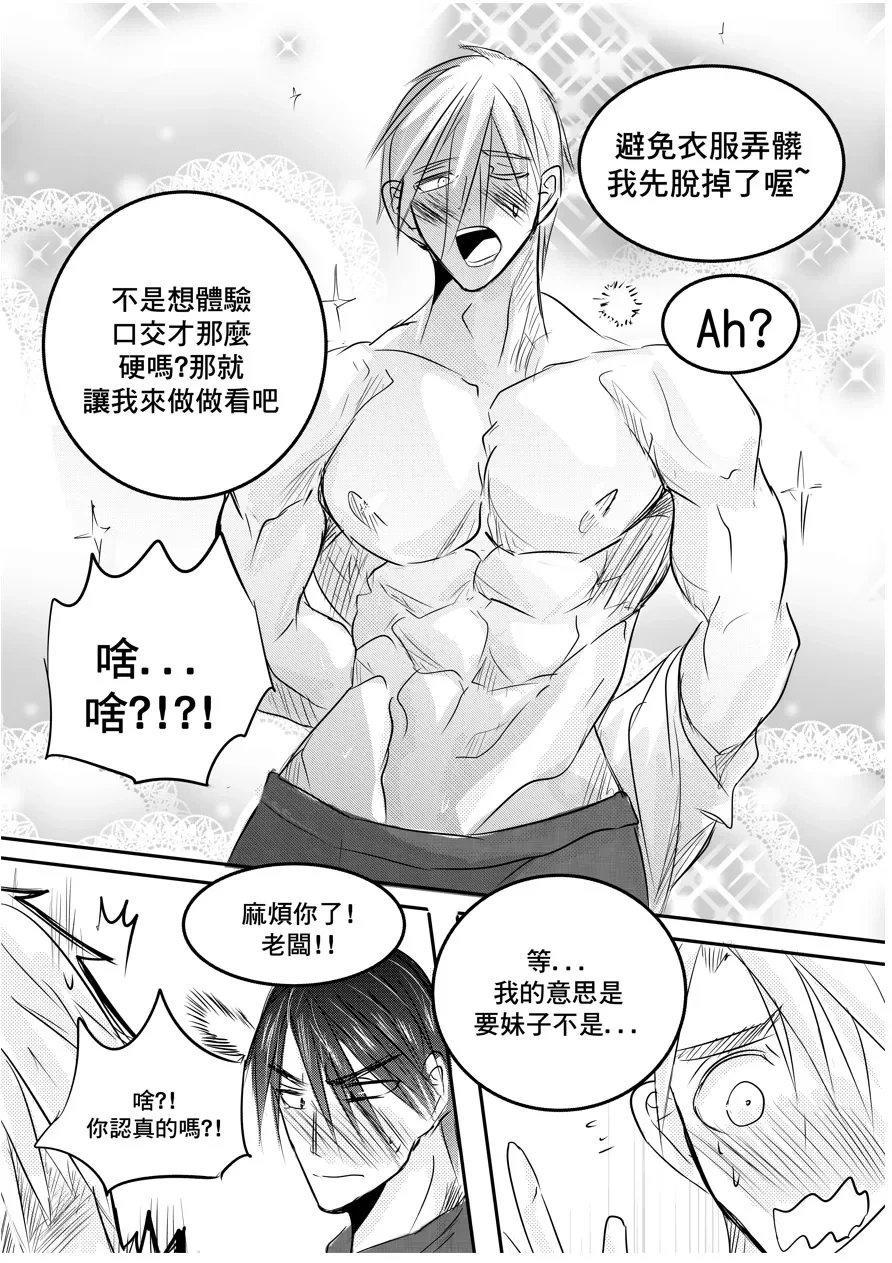 หน้า 36