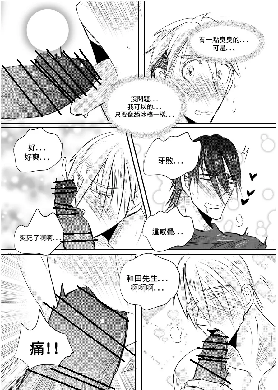 หน้า 38