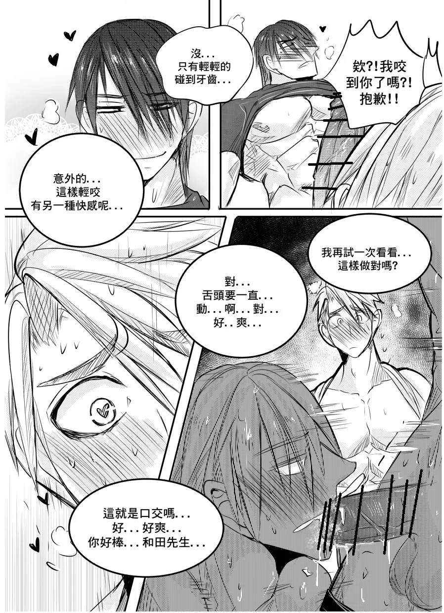 หน้า 39
