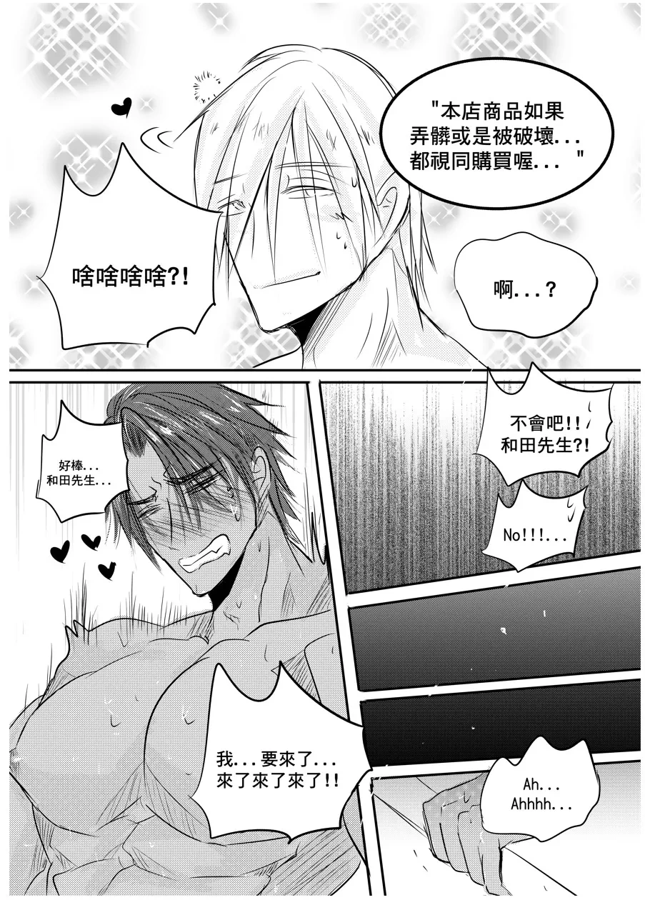 หน้า 47