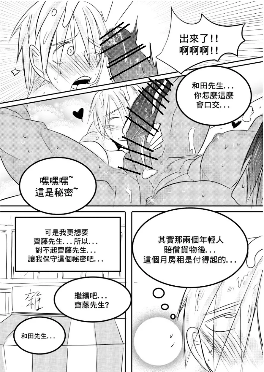 หน้า 48