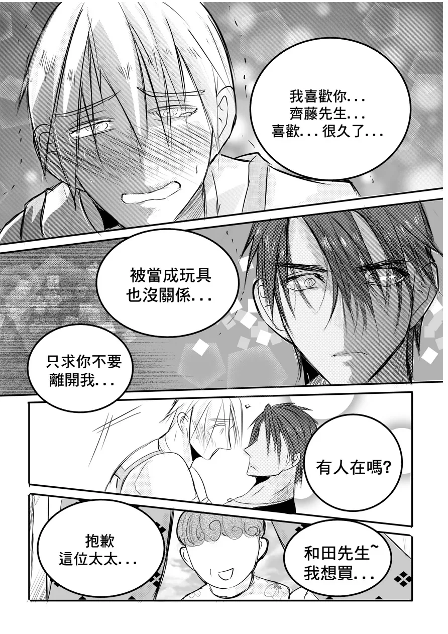หน้า 52