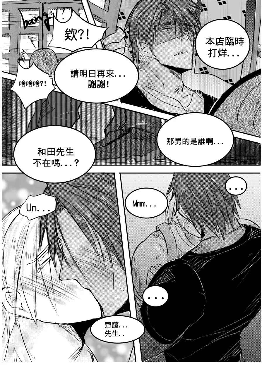 หน้า 53