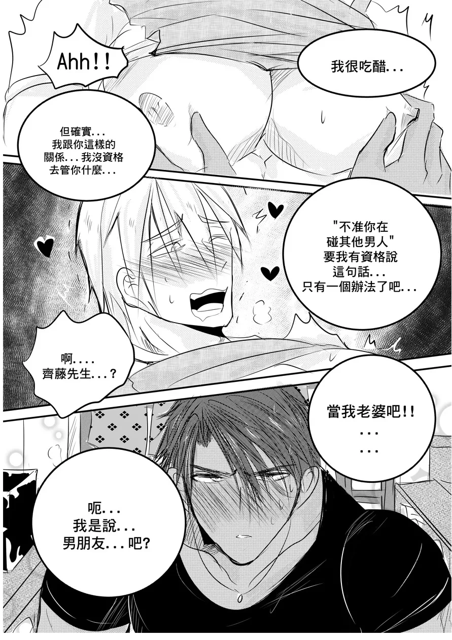 หน้า 54