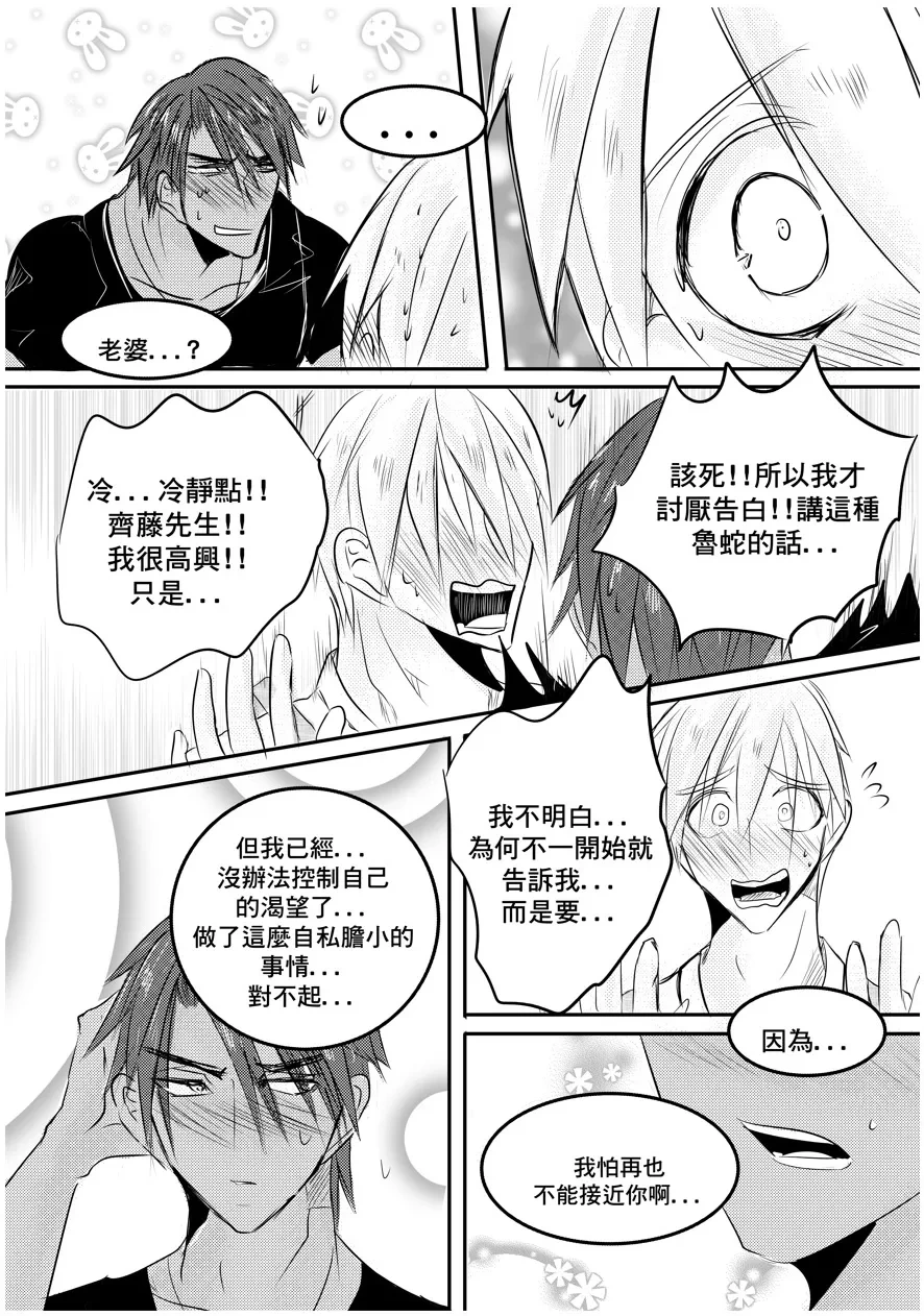 หน้า 55