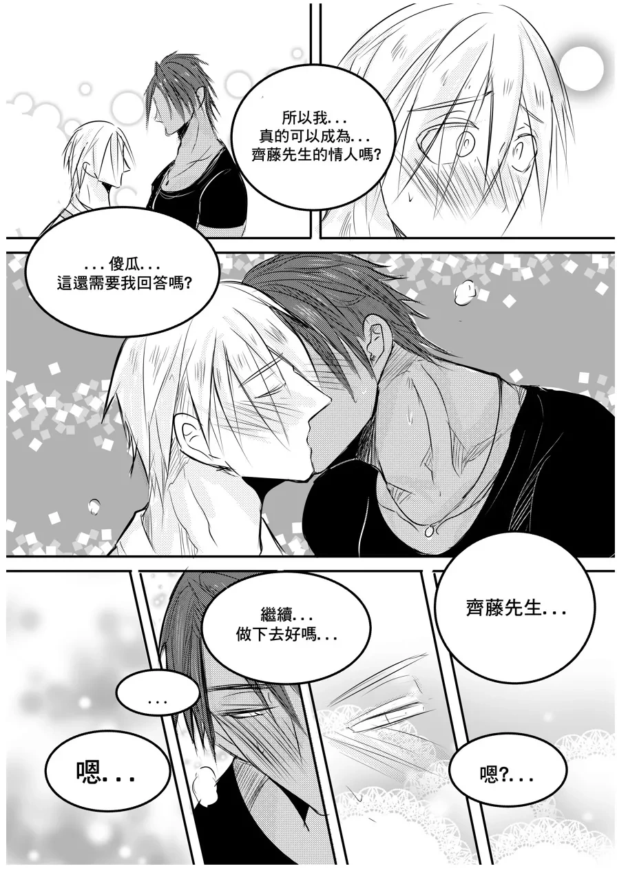 หน้า 56