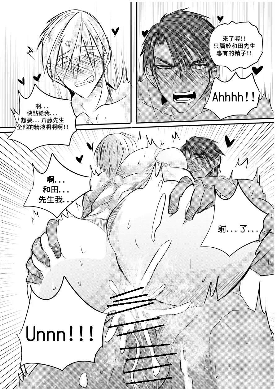 หน้า 68