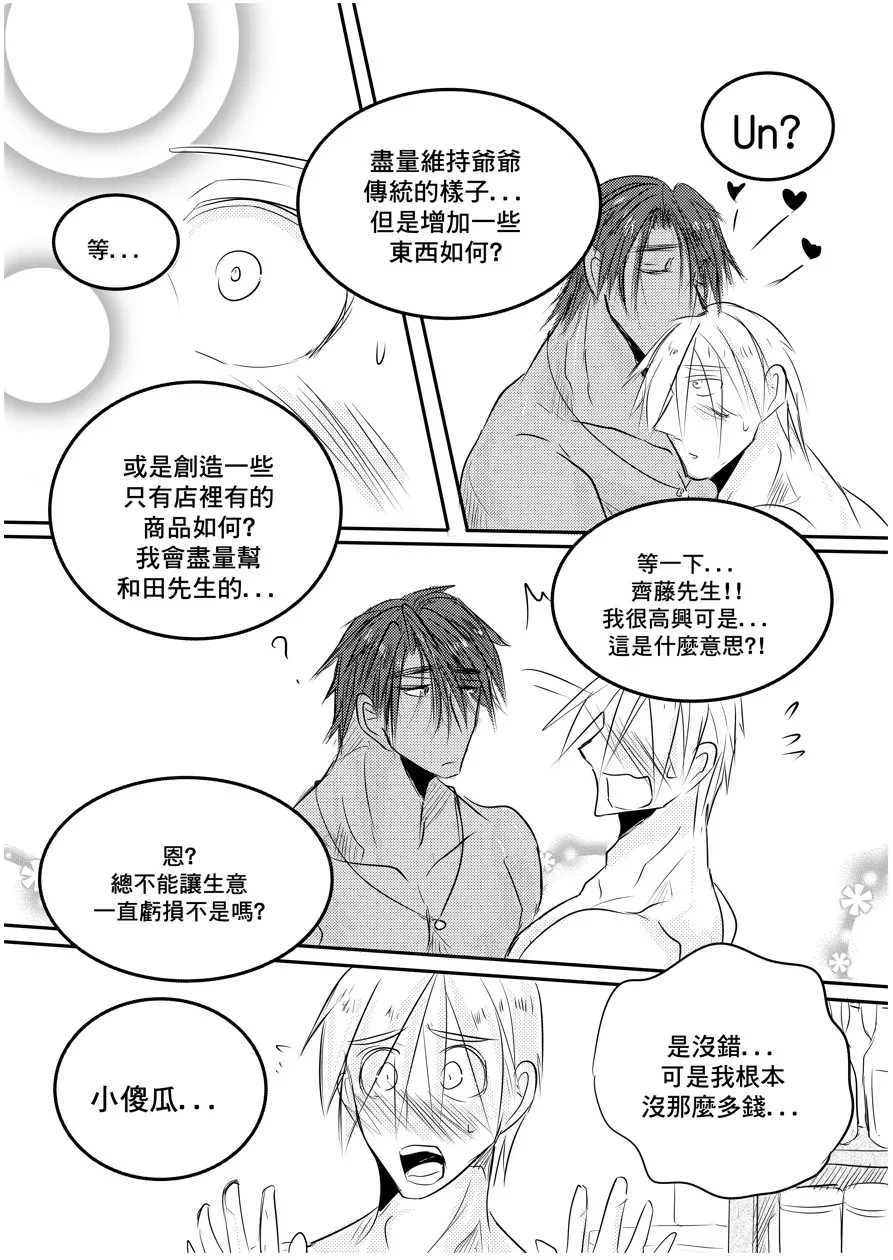หน้า 71