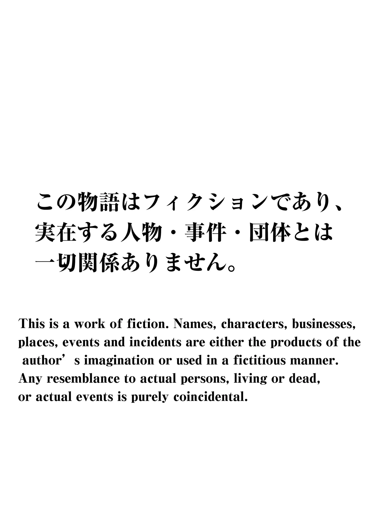 [Kansai Gyogyou Kyoudou Kumiai (Marushin)] Rikujoubu no Bokukko Doukyuusei ga Chuunen Komon ni Mesu ni Sareru Ichibu Shijuu [English] [biribiri] [Digital]