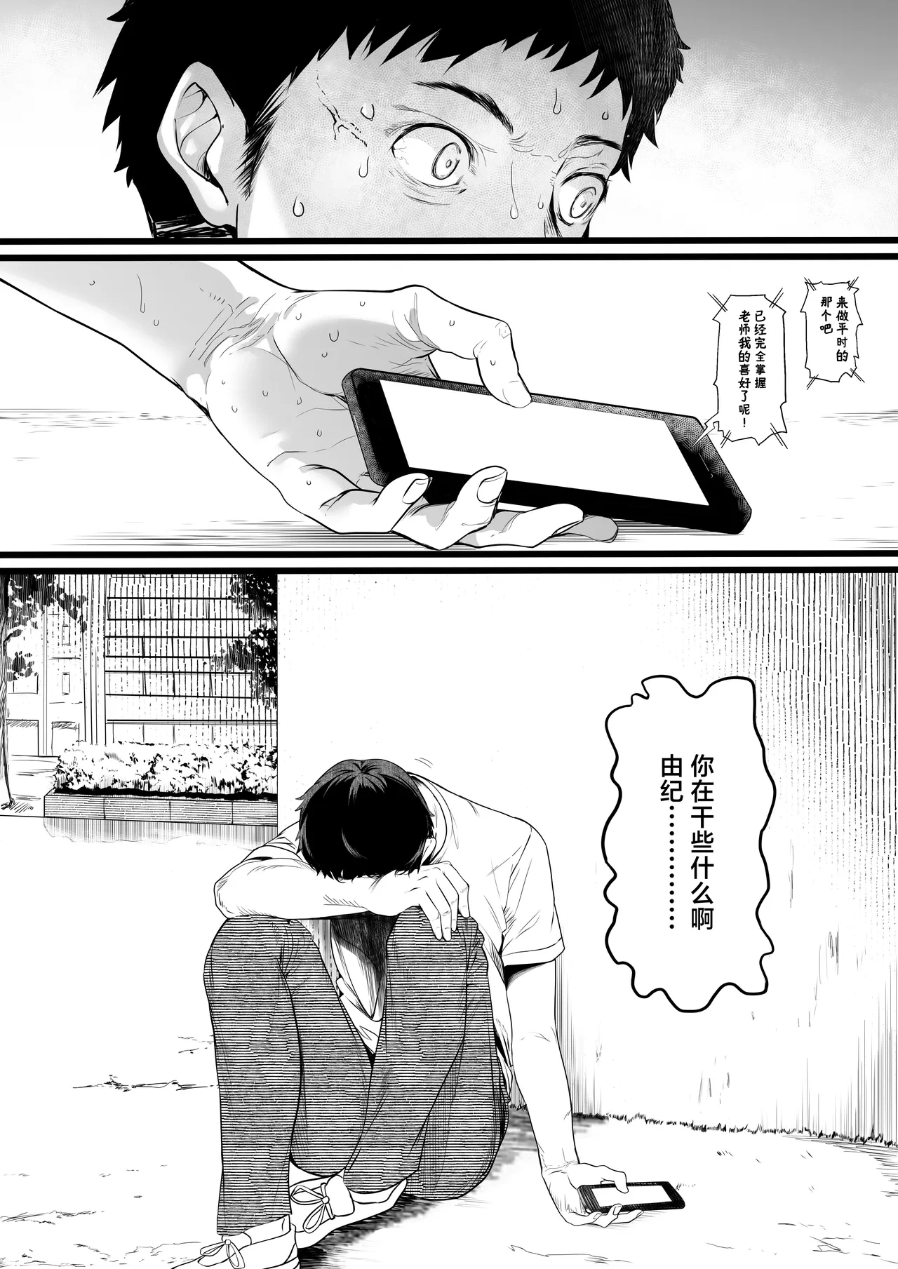 หน้า 74
