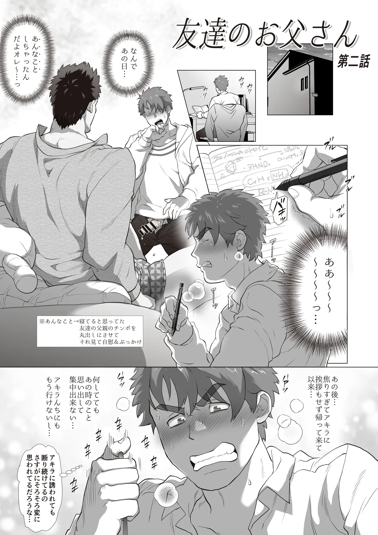 หน้า 13
