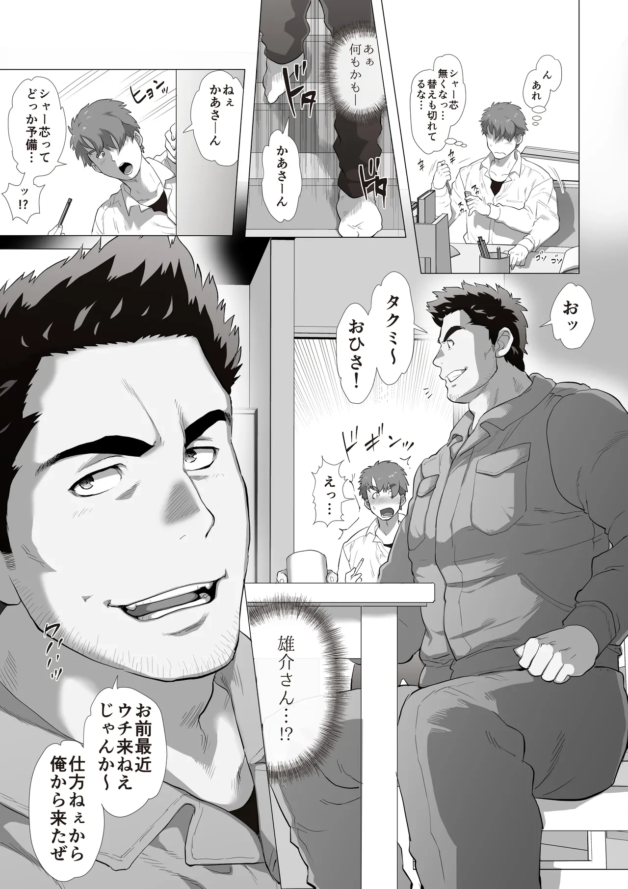 หน้า 14