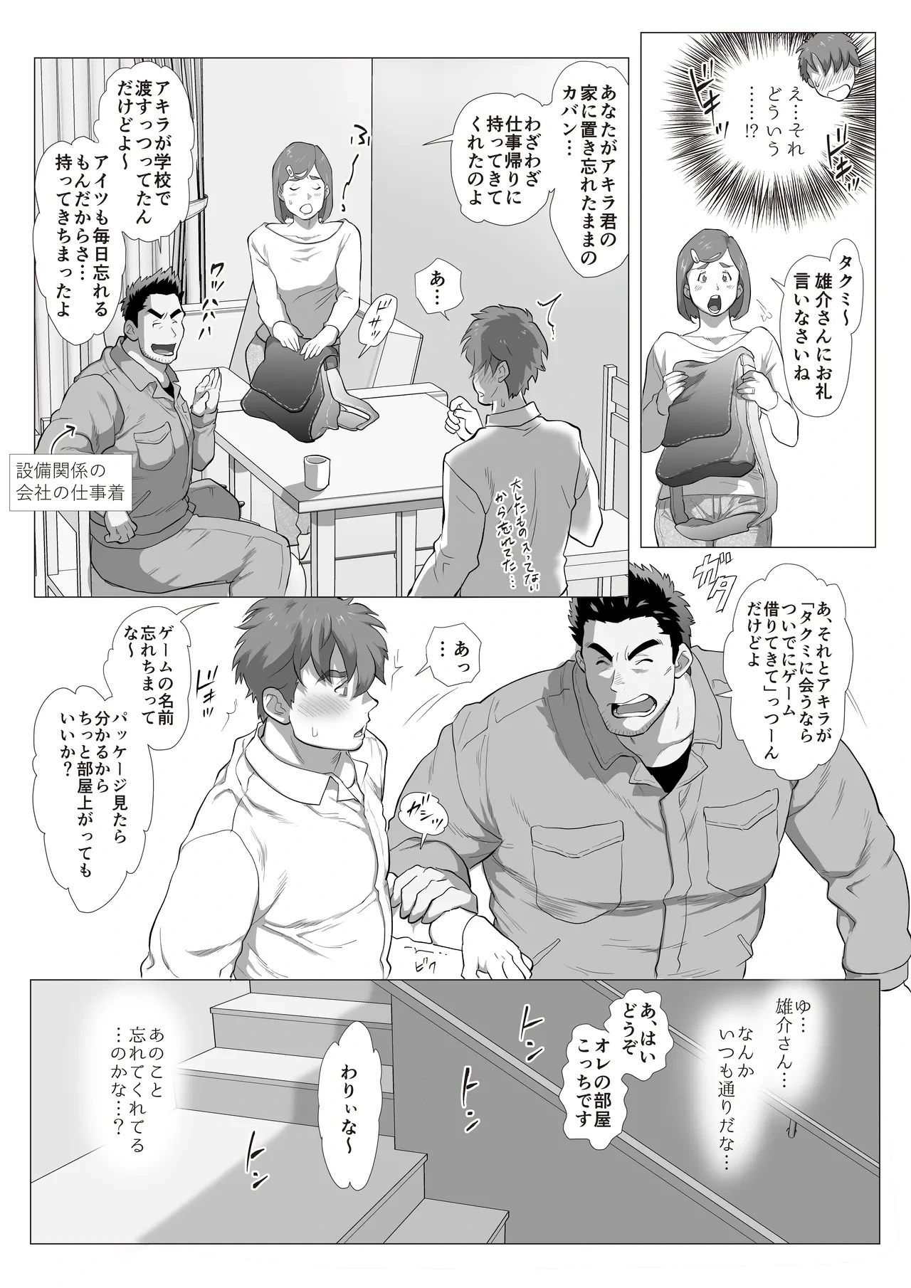 หน้า 15
