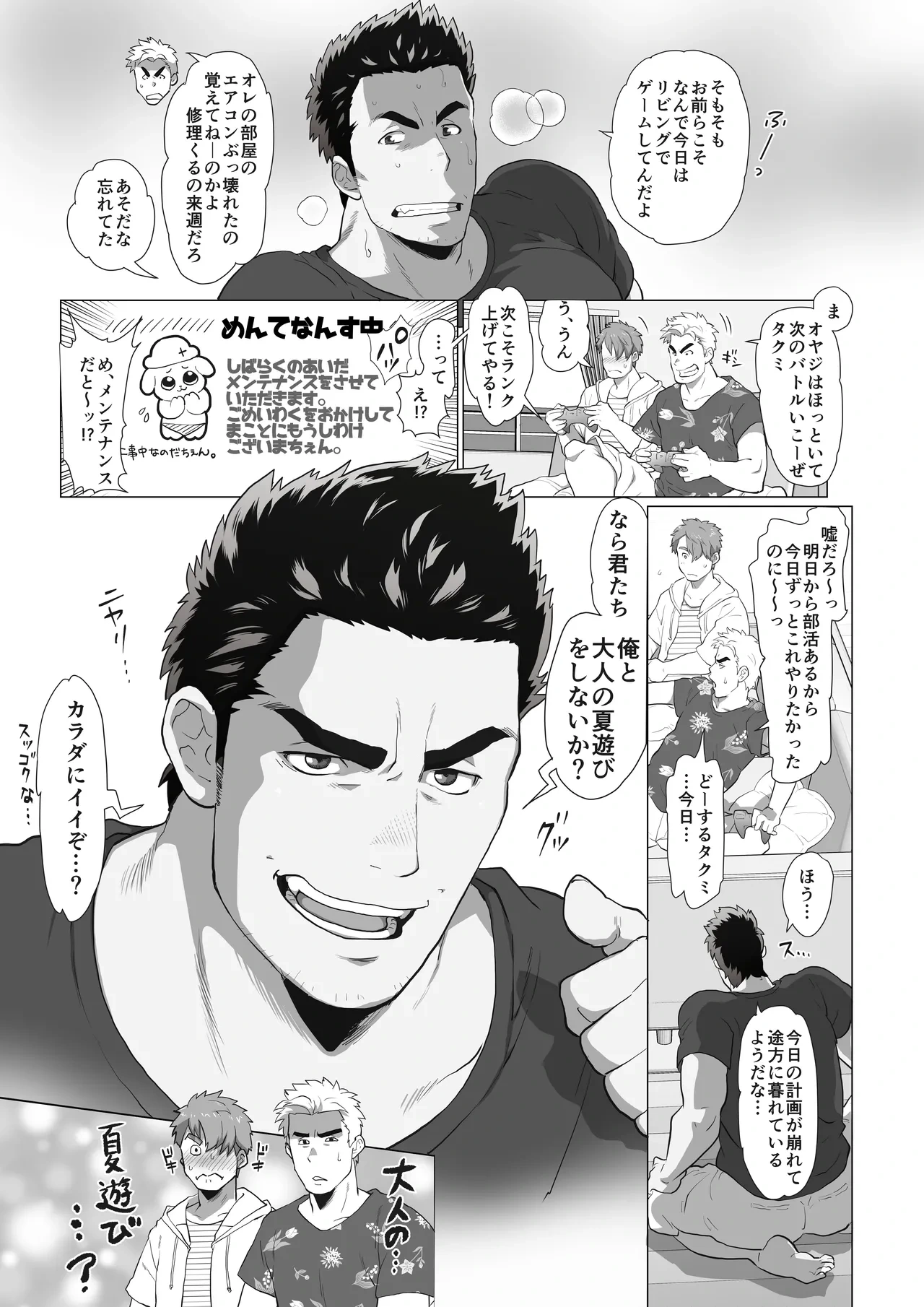 หน้า 31