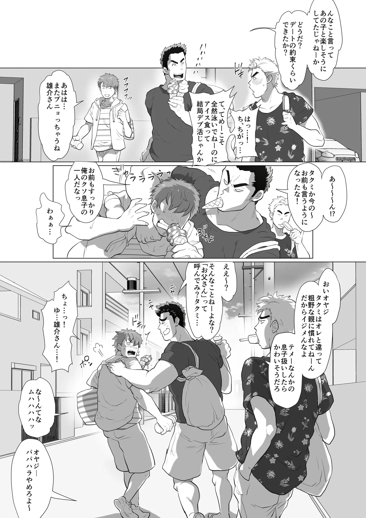 หน้า 43