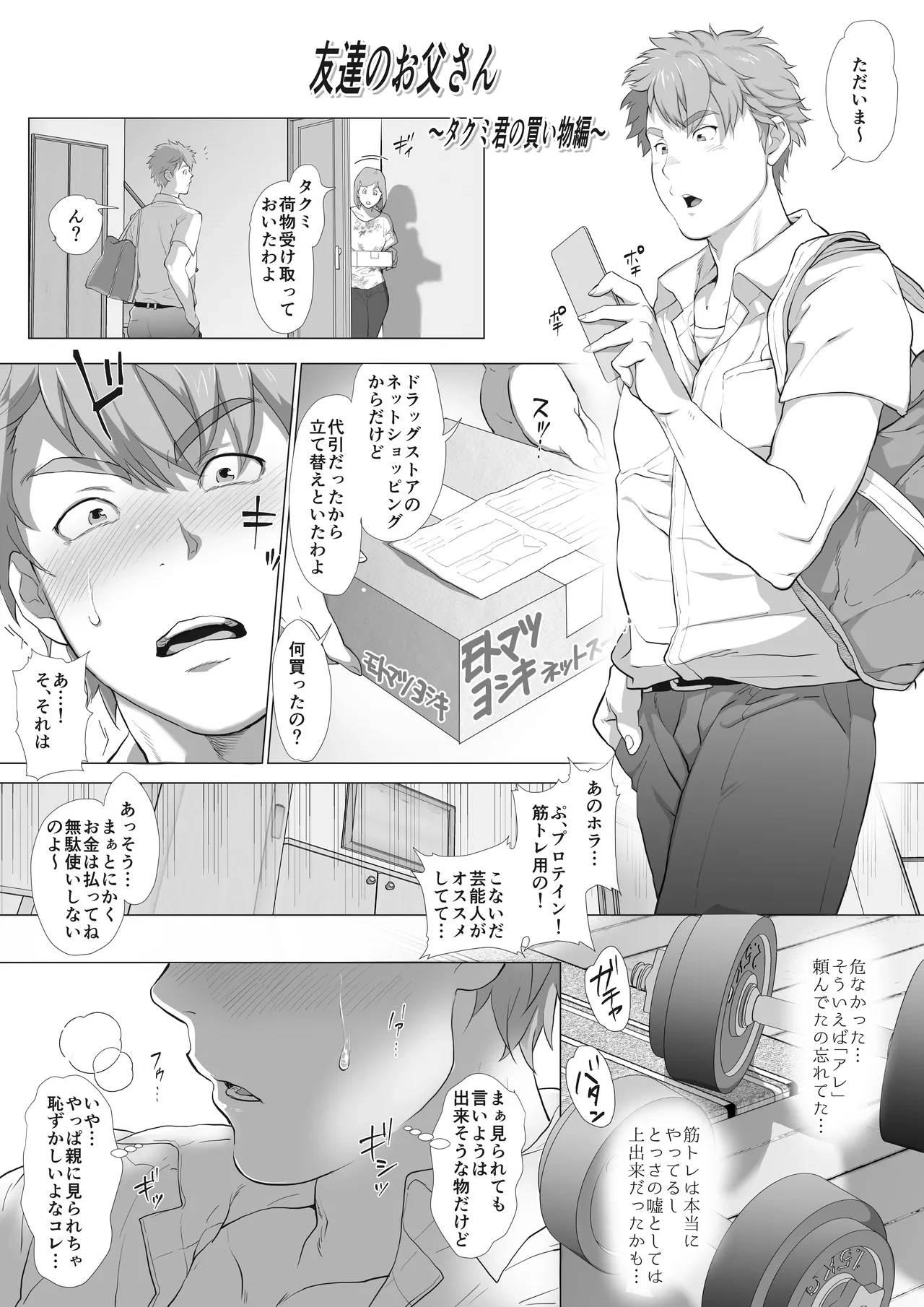 หน้า 44