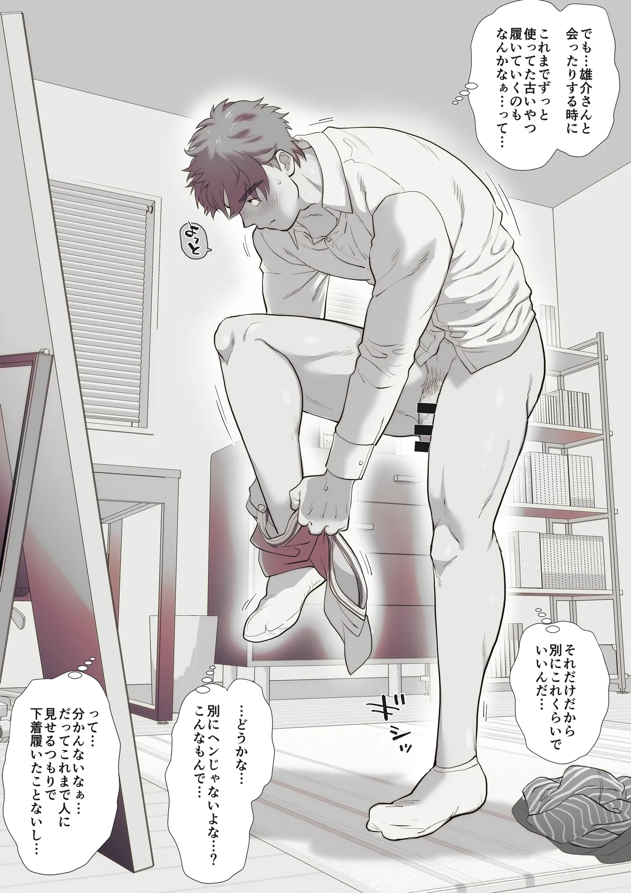 หน้า 52