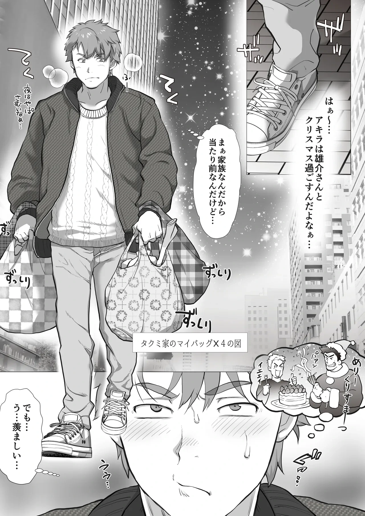 หน้า 61