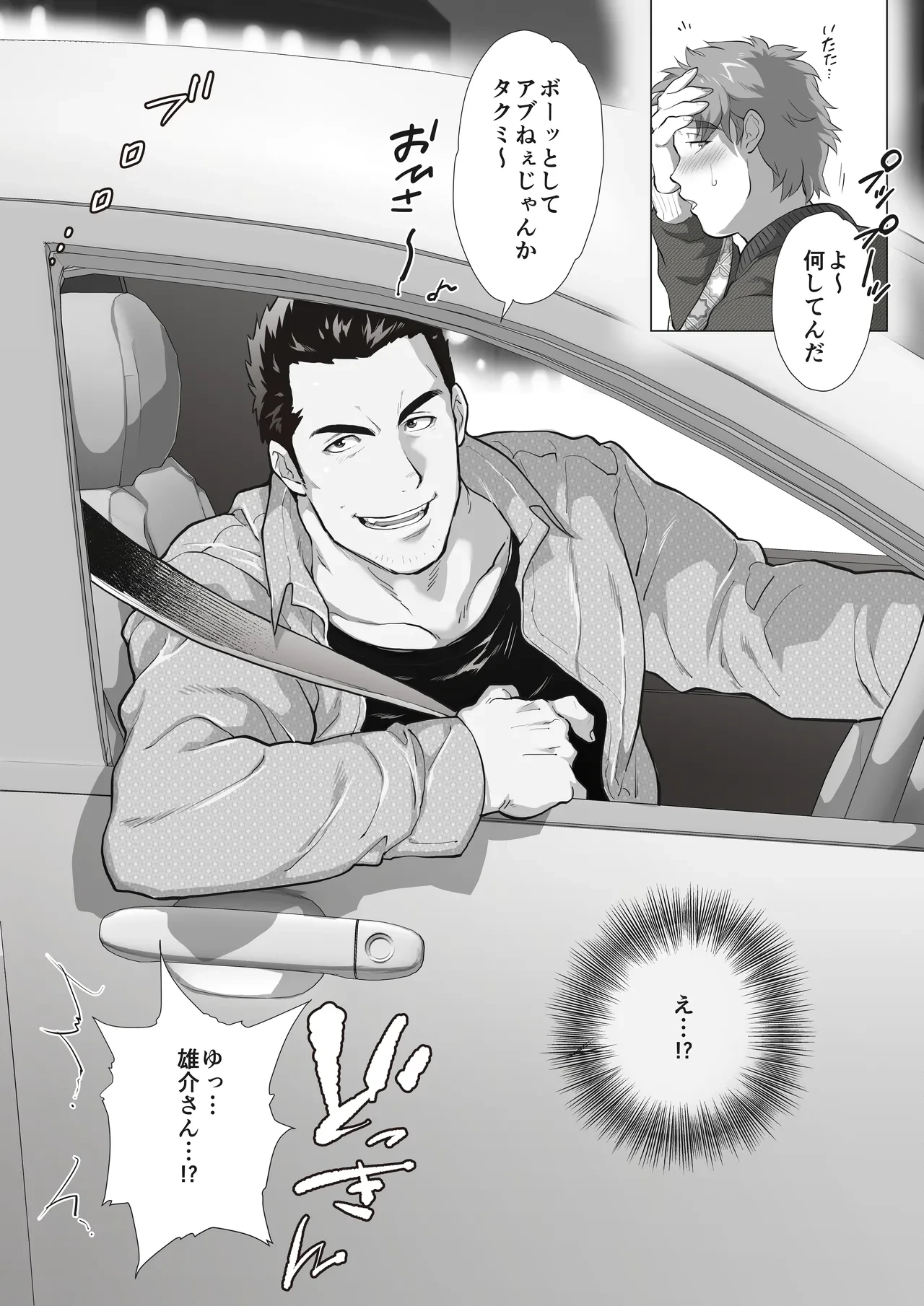 หน้า 64