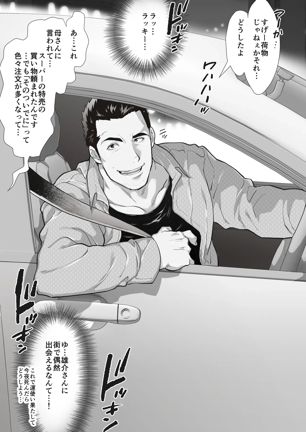 หน้า 65