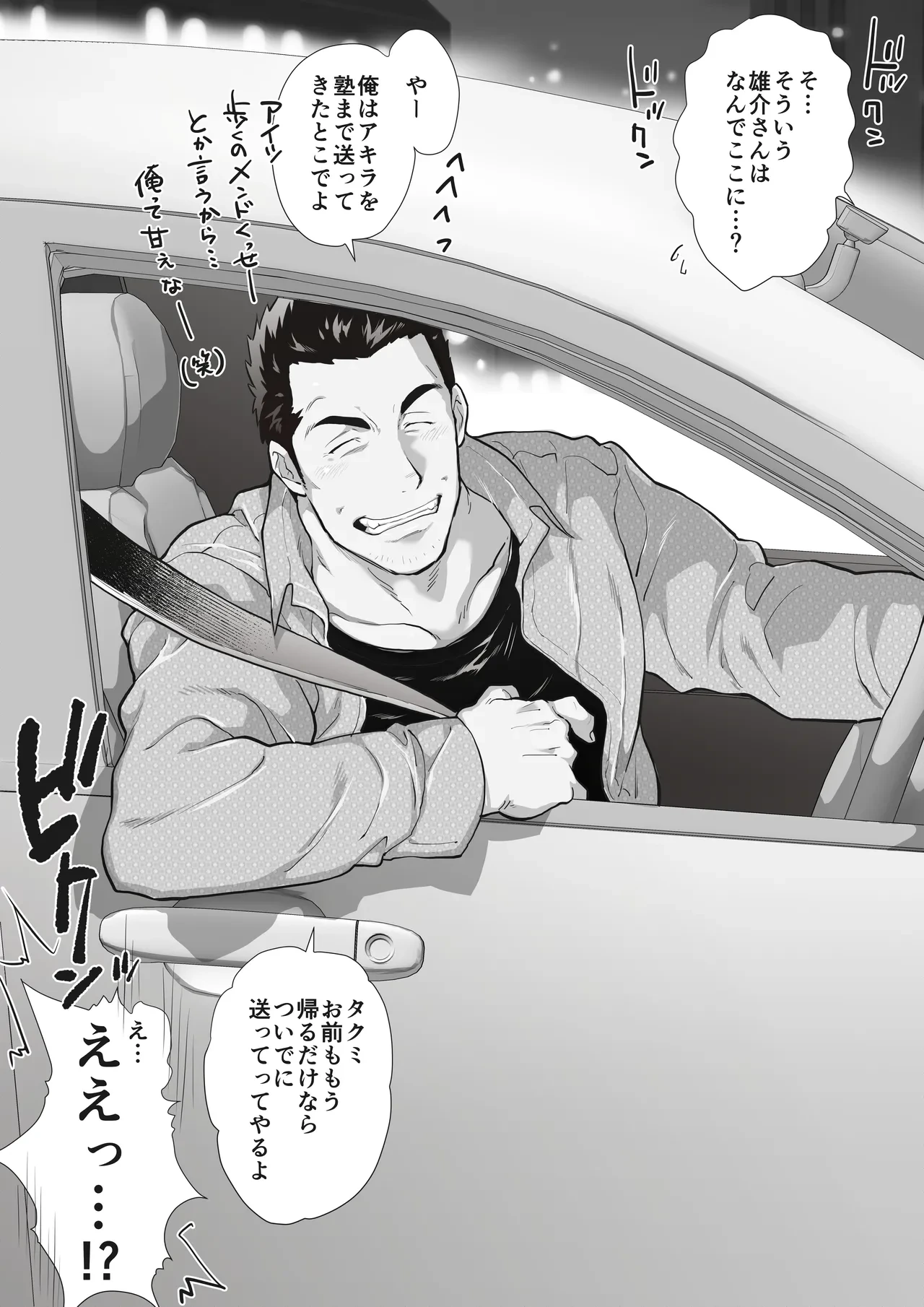 หน้า 66