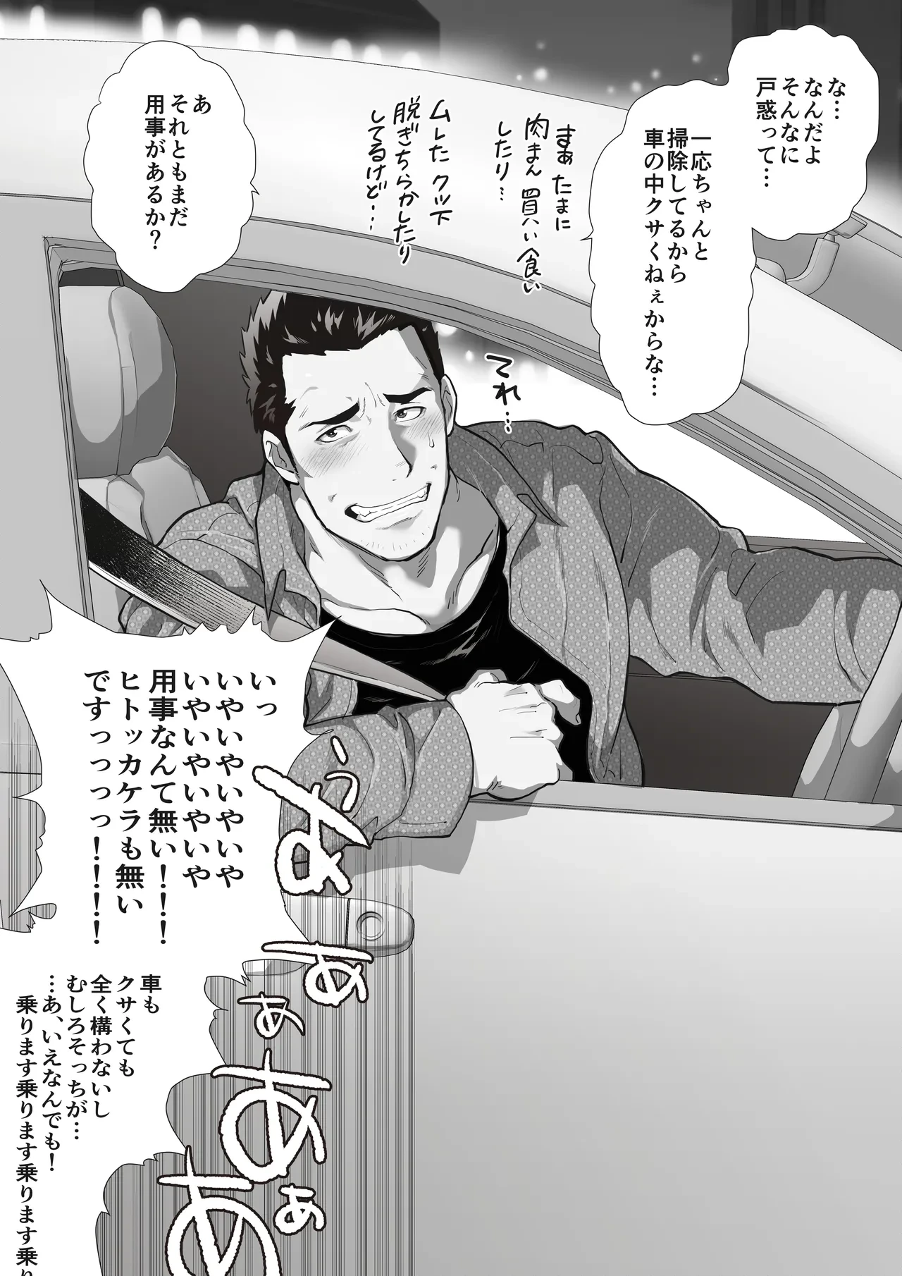 หน้า 67