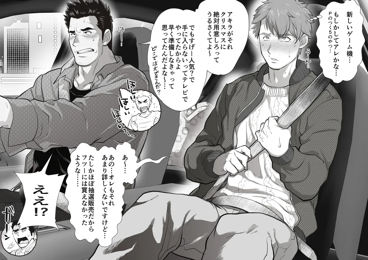 หน้า 73