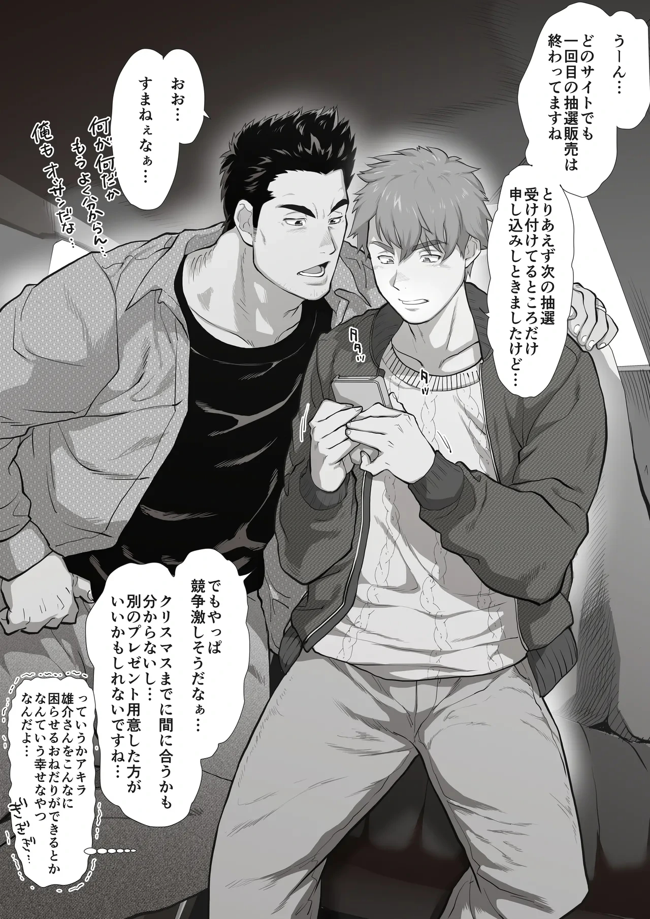 หน้า 75