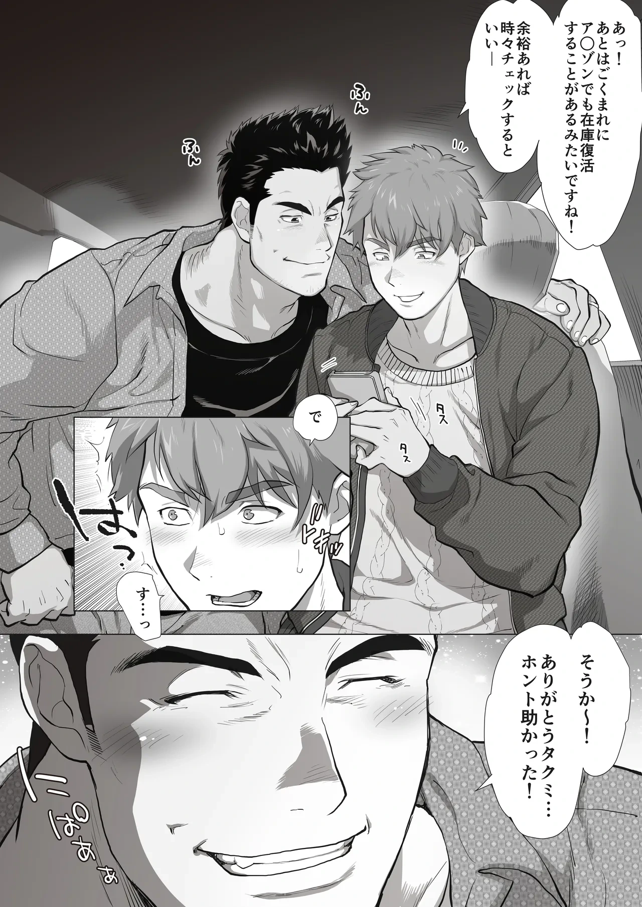 หน้า 76