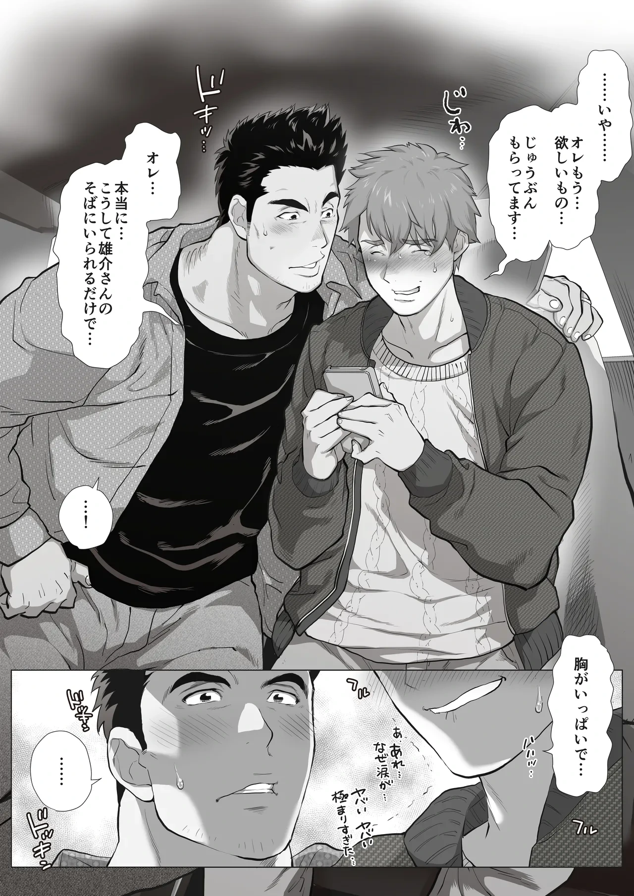 หน้า 78
