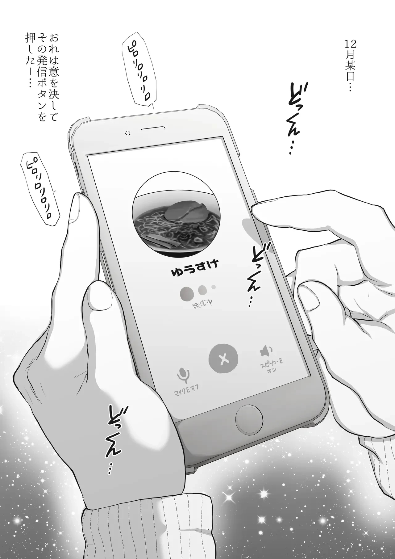 หน้า 102