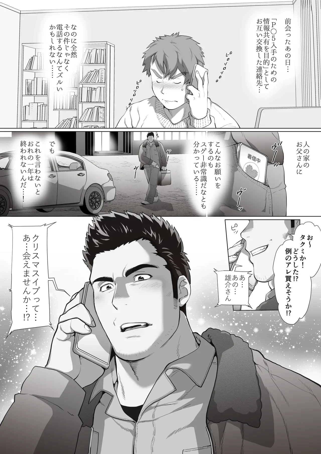หน้า 103