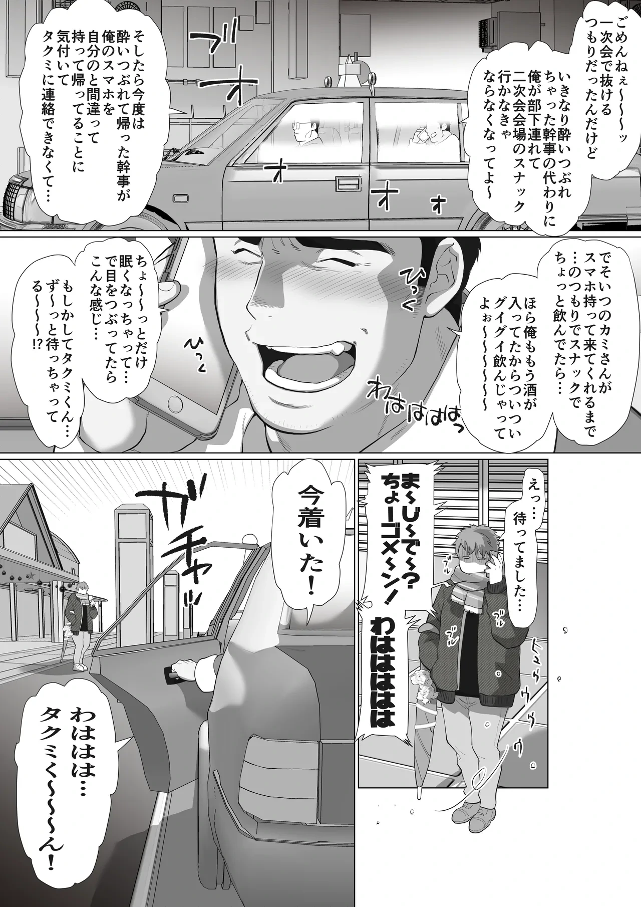 หน้า 112