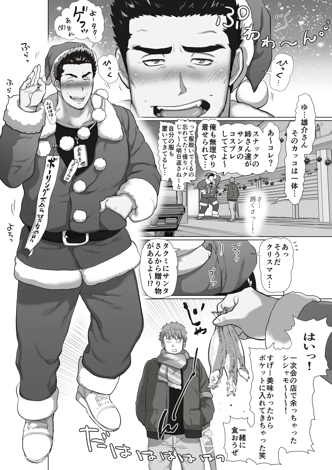 หน้า 113