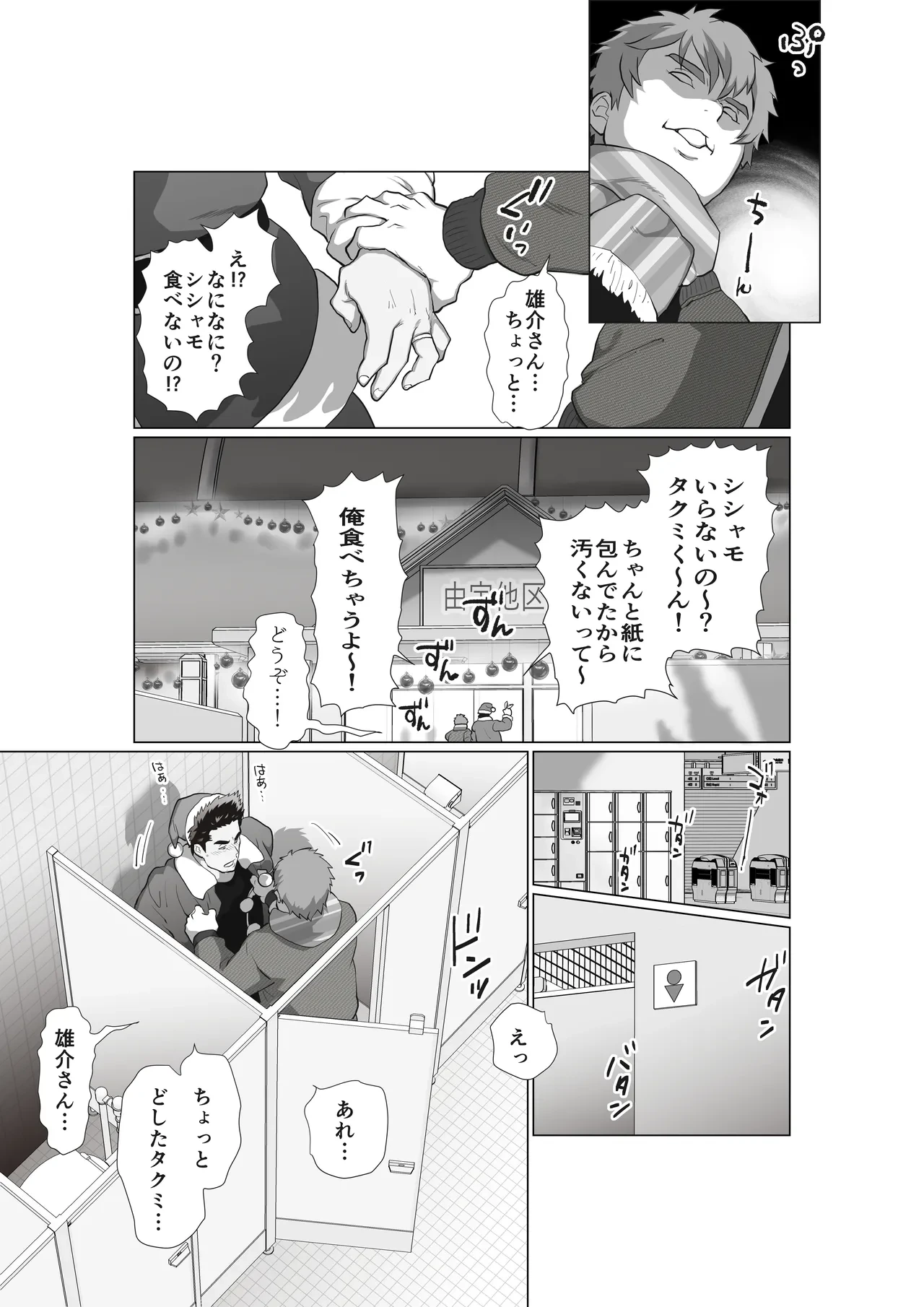 หน้า 114