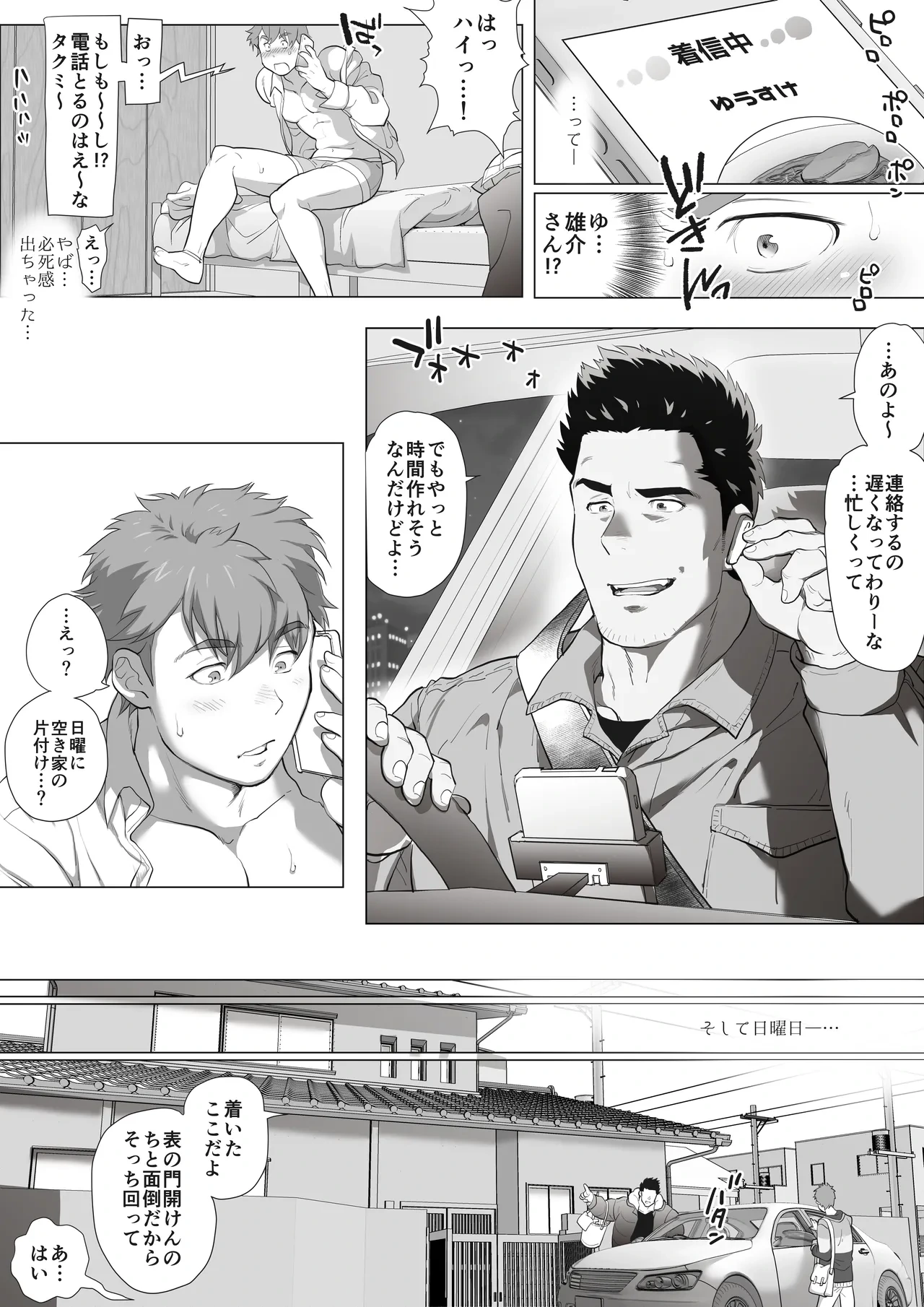 หน้า 156