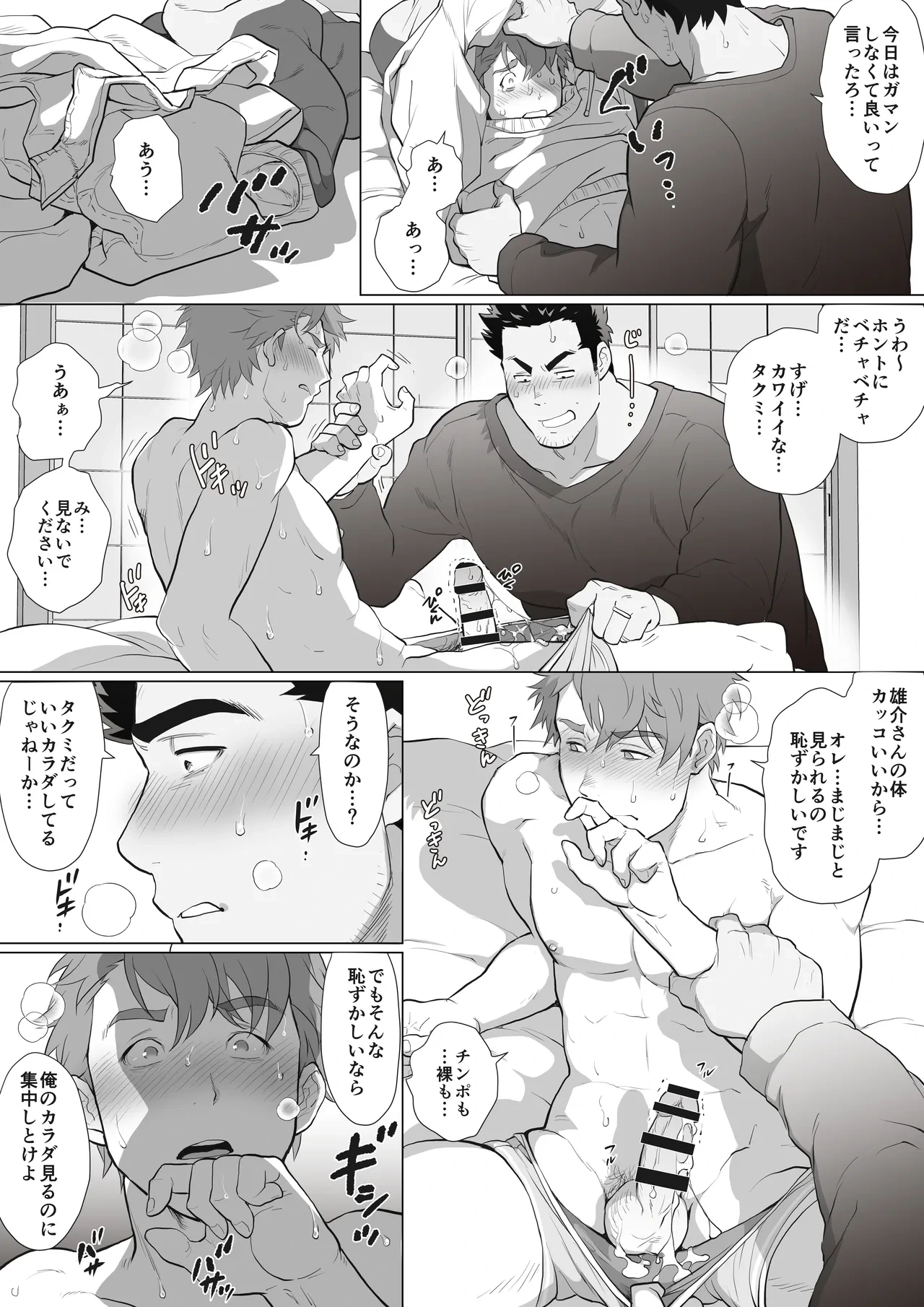 หน้า 175