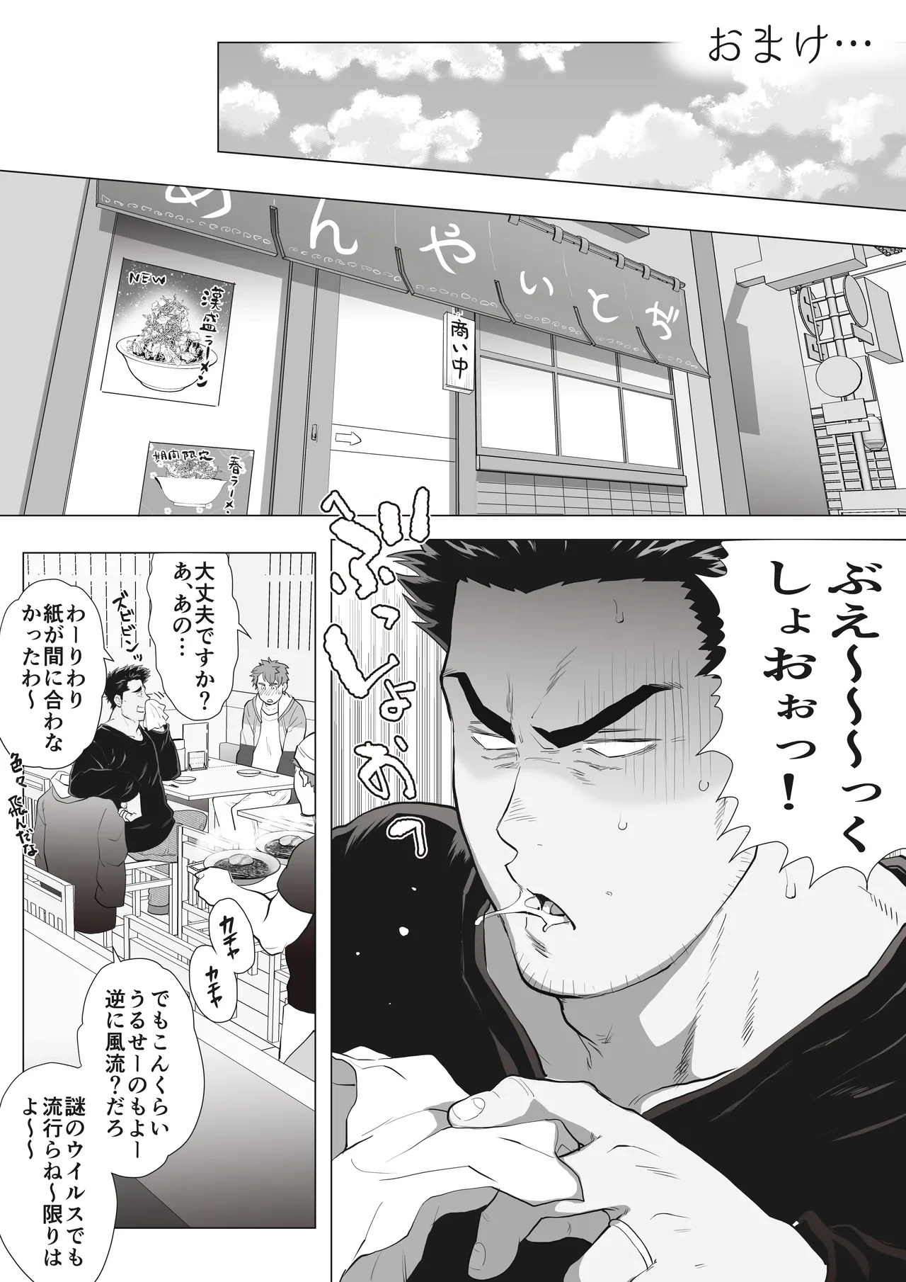 หน้า 220