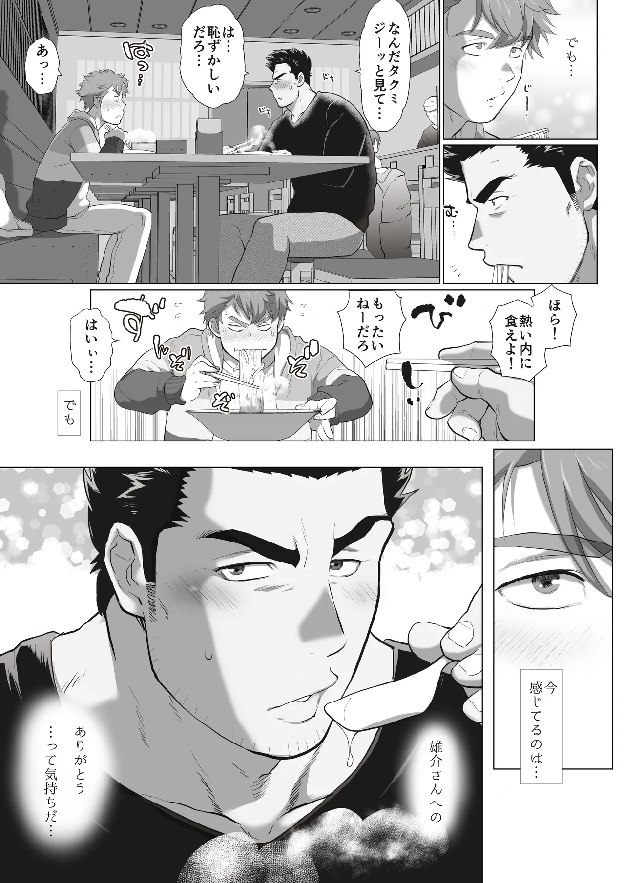 หน้า 223