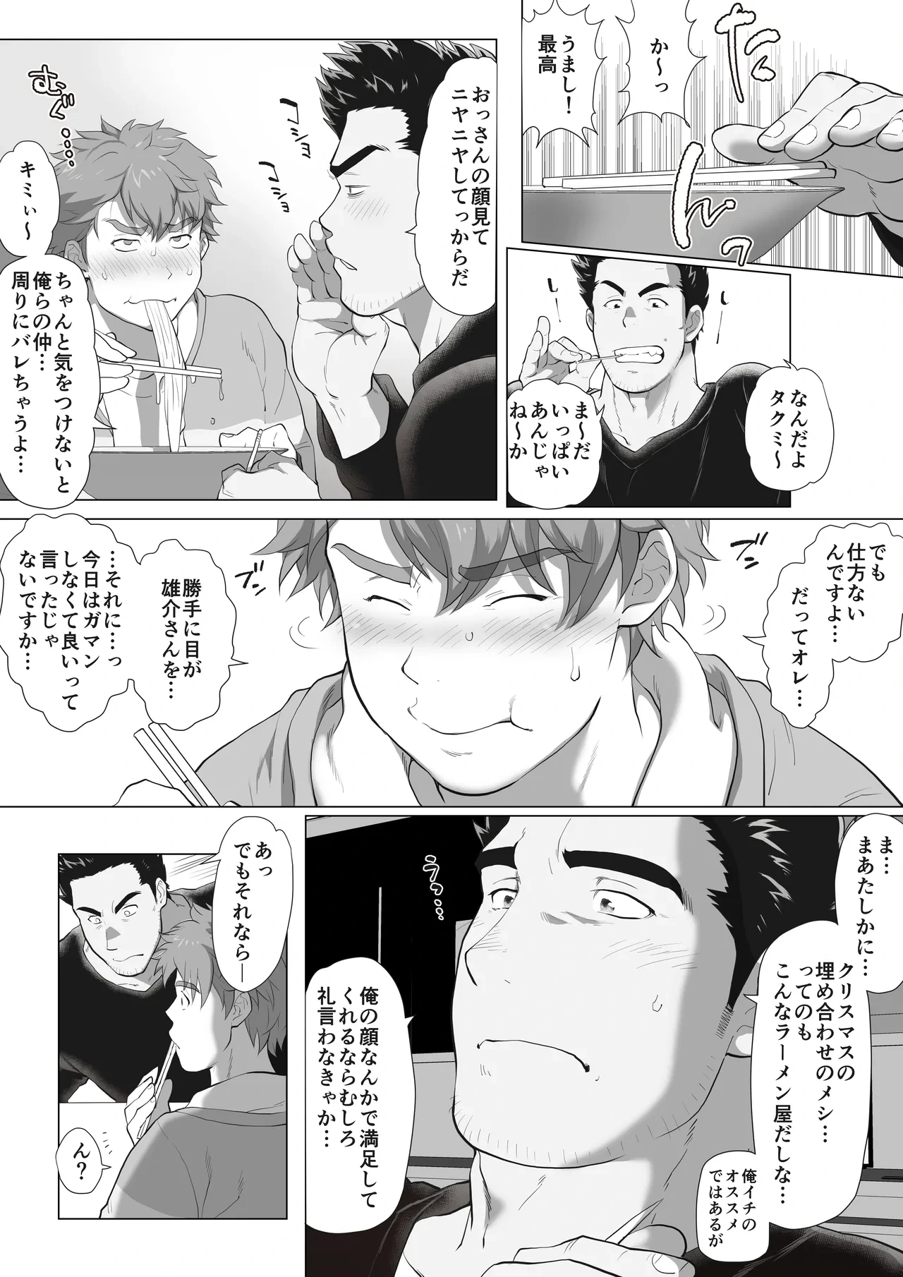 หน้า 224