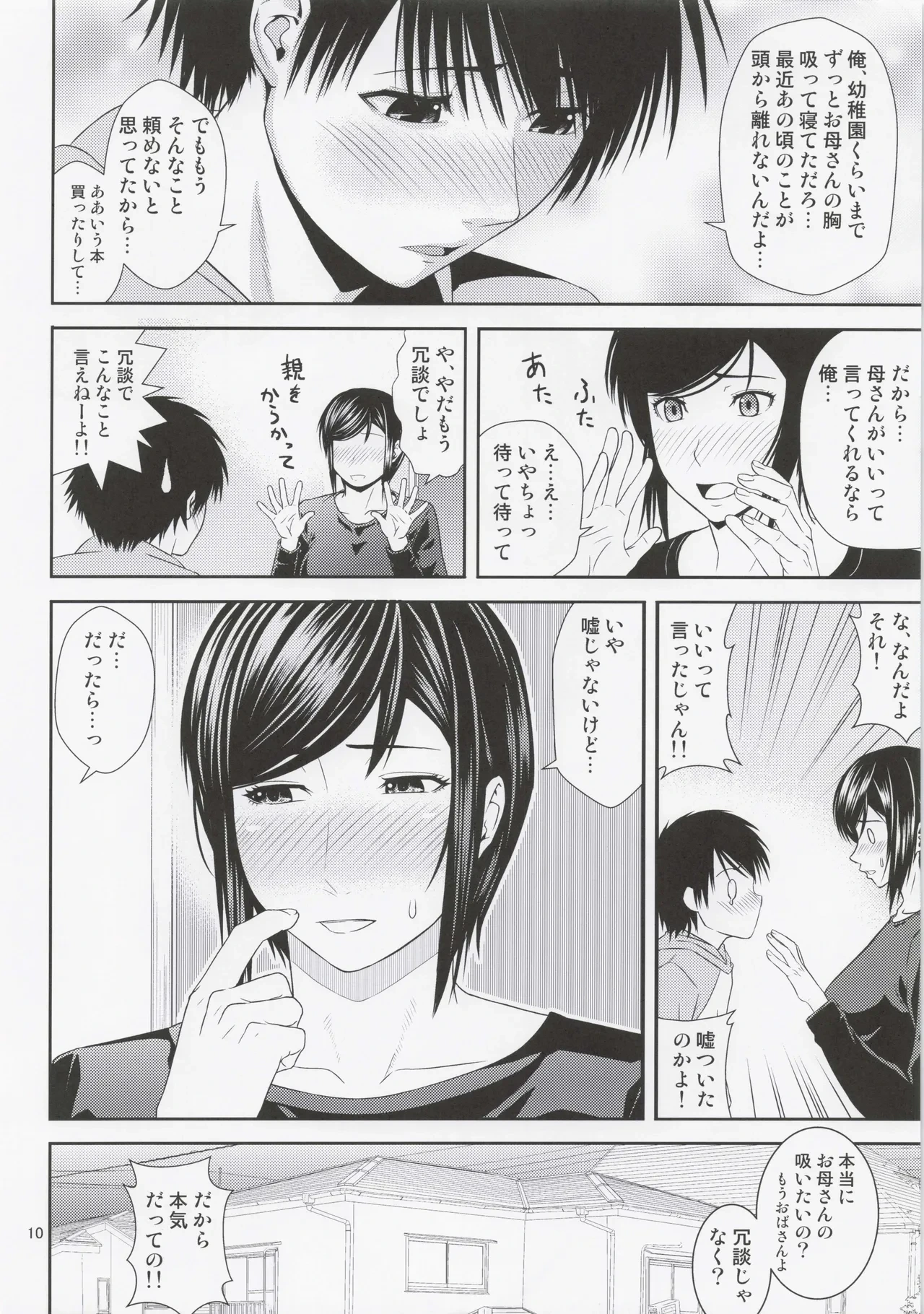หน้า 9