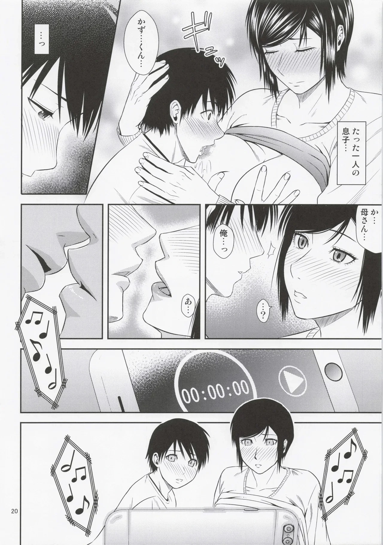 หน้า 19