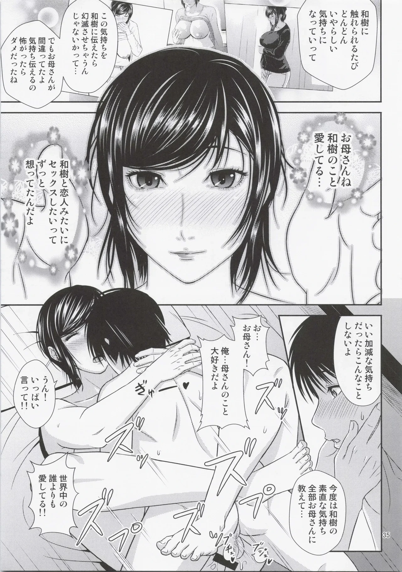 หน้า 34